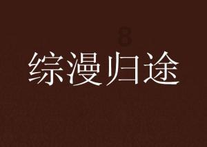 全民k歌2021版官方正版游戏画面