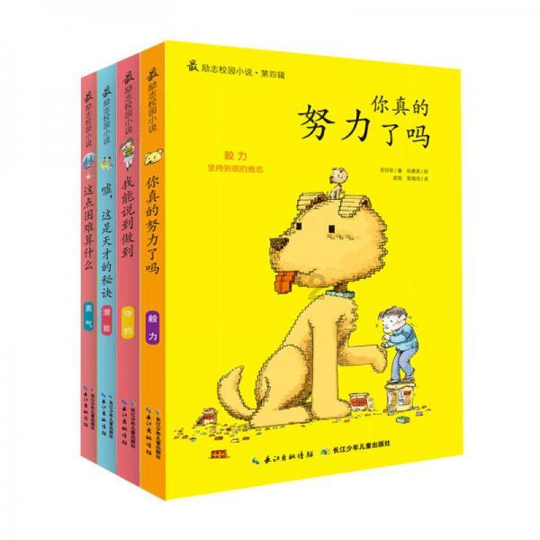 火龙冒险