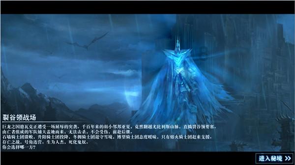 绿茵之巅