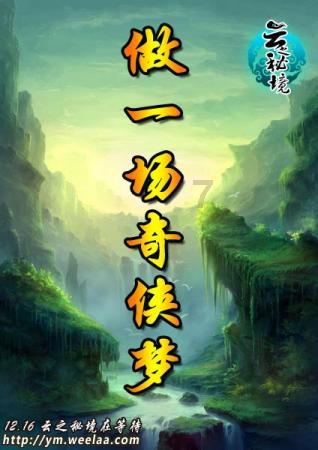 猴王悟空