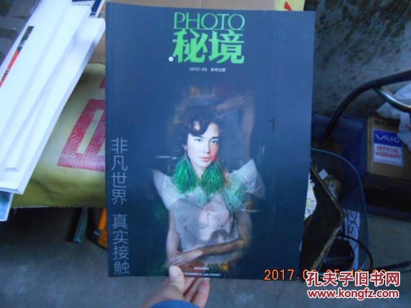 玖玖环保小达人