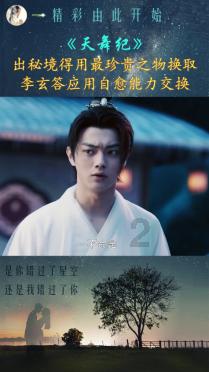小球进黑洞