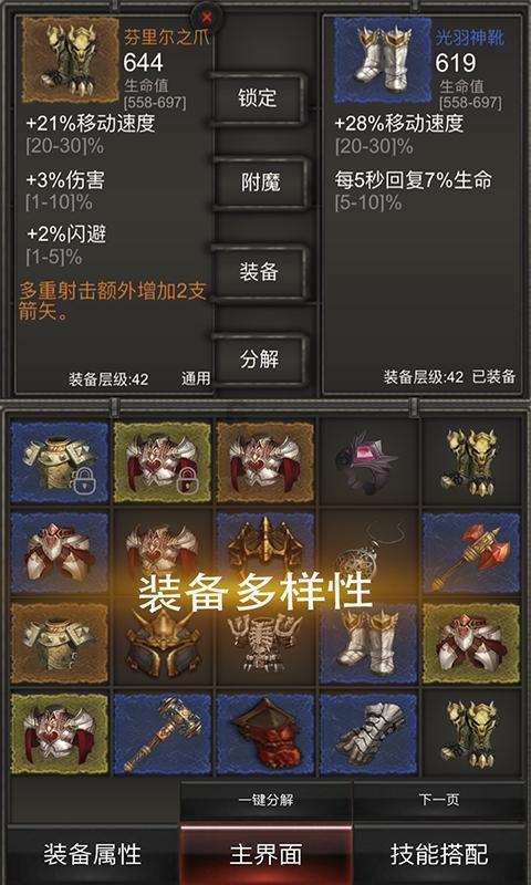 拯救巧虎4