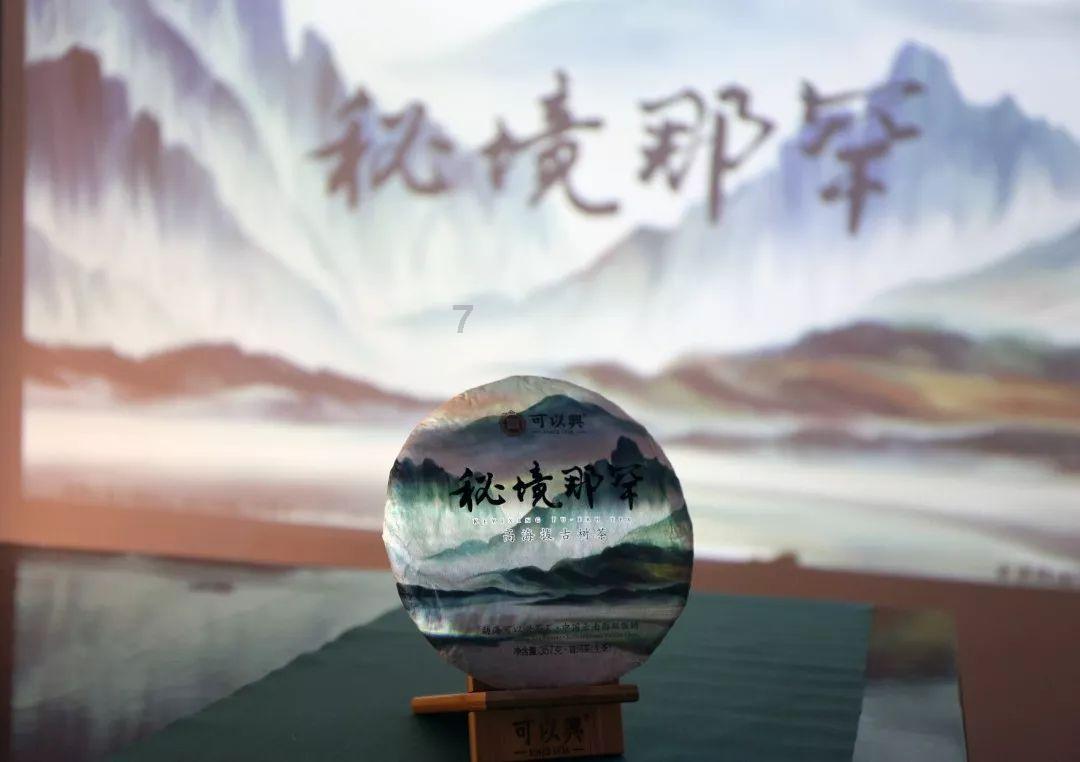 千百度(01028.HK)：7.15亿股要约股份获有效接纳
