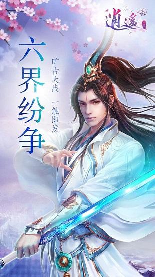 Java互联网架构师