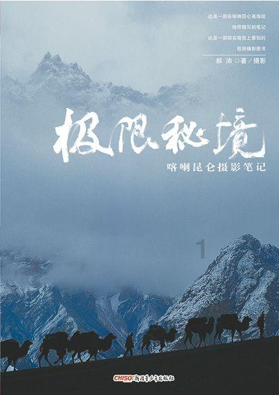 三国演义中诸葛亮,此生最不该做的三件事