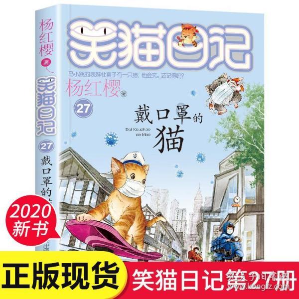 让农副产品腾“云”远飞