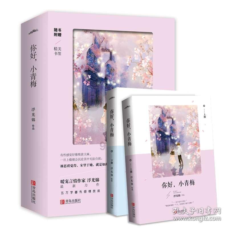 原住民老人救援