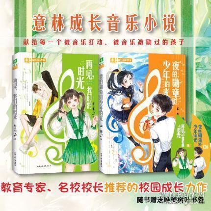 交银国际：上调大唐新能源评级至“买入” 目标价降至2.2港元