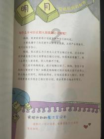 去大商步行街“逛大集”年味足