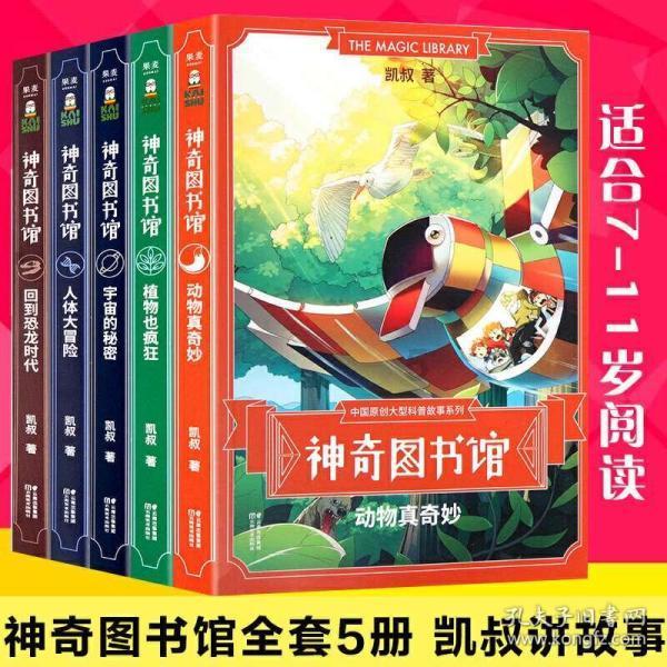 博时基金管理有限公司旗下公募基金 2023年四季度报告提示性公告