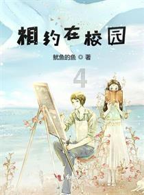 让四年级背五年级英语单词孩子不愿意犯法吗？游戏画面