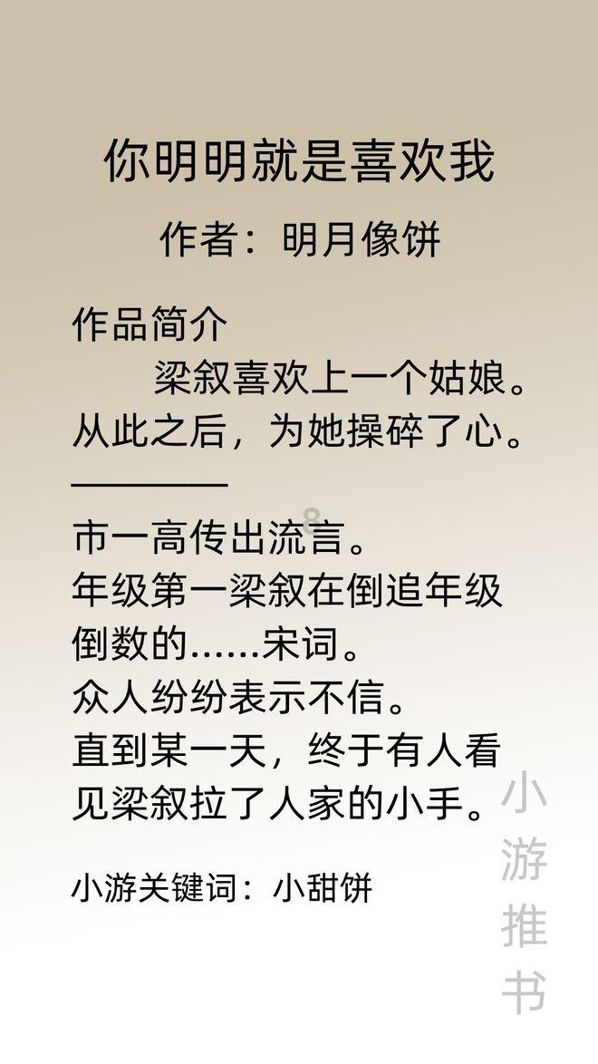 全村集体心动!猫咪的魅力无人能挡!