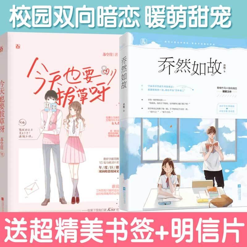 嘎嘎好玩！东北“小F4”乐游贵州西江千户苗寨啦！快来看看吧！