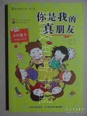 雨血：影之刃