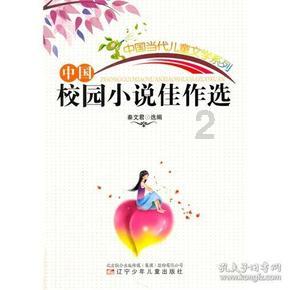 逃离森林湖畔