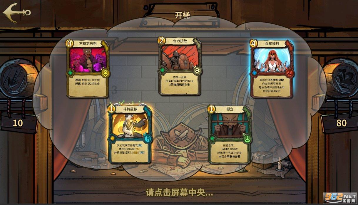 厉害了我的巧虎7
