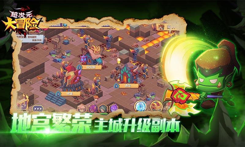 罗马2：全面战争