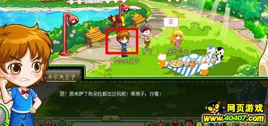 逃离无人城堡