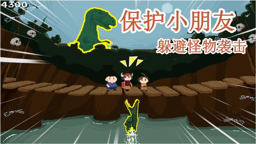 三国之志2