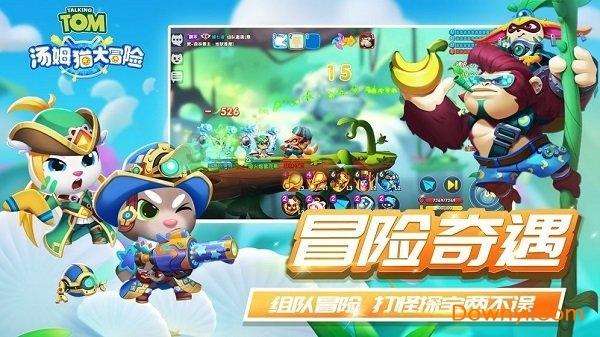 小熊救援
