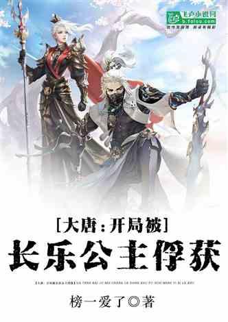 逃离部落洞穴