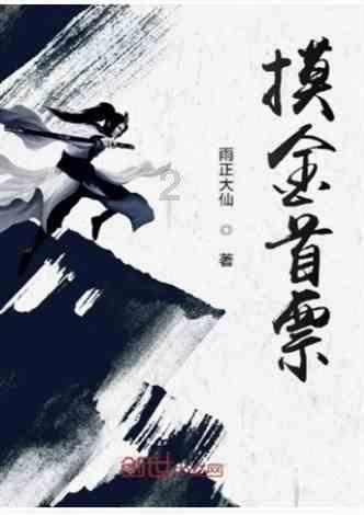 当大诗人岑参来到成都 以诗记行构建千年文化记忆丨阿来讲唐宋诗