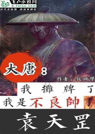 空中大战斗