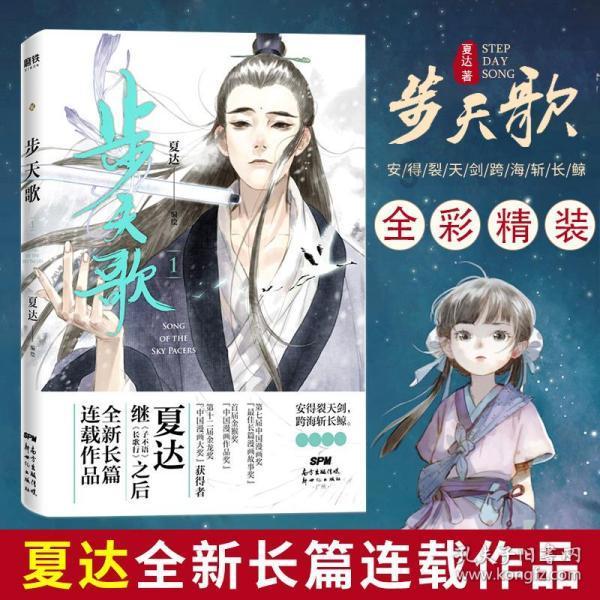 2024年春运启动(6)