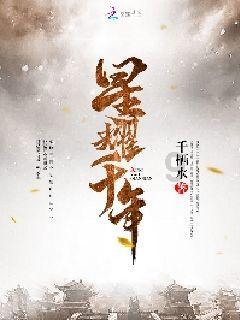 剧版《三大队》再聚:石头才是最大赢家,娶到了佳佳