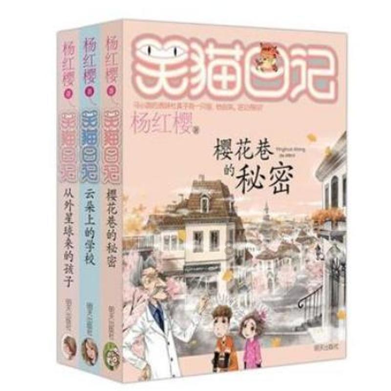 3D冰球对抗赛