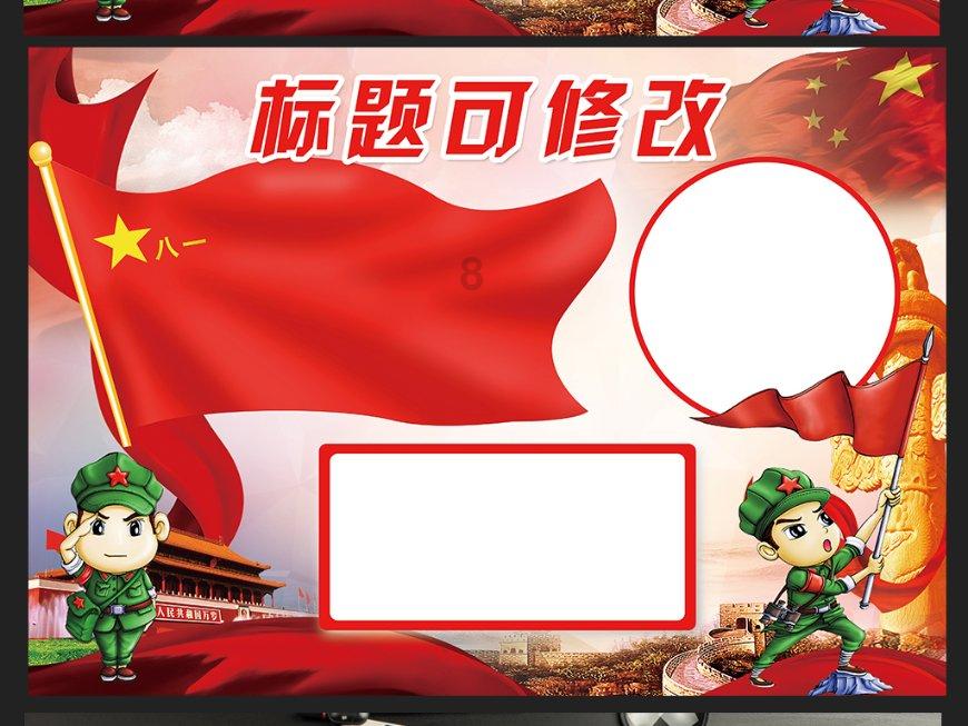 星际争霸2