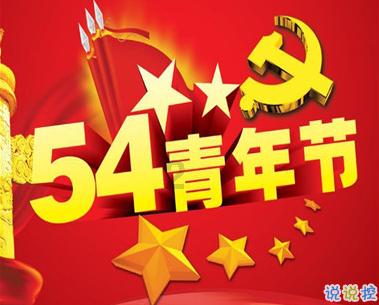 打造“三满意”医院 让患者就医无忧