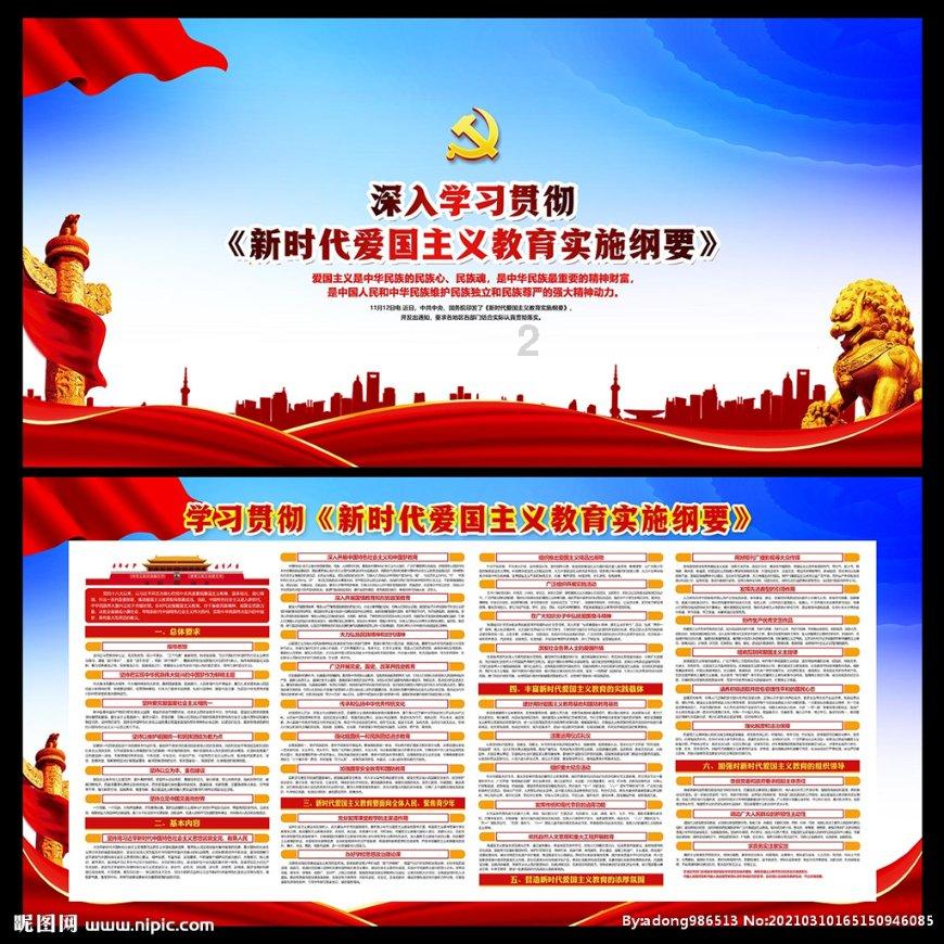 逃离诡异的森林