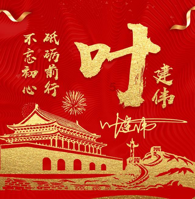 成长家园