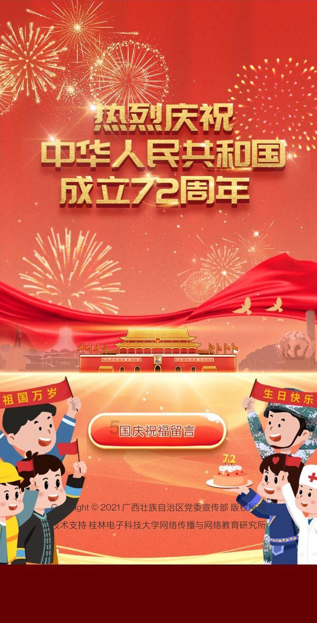 梦想之森