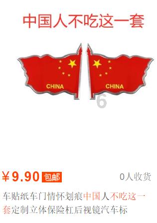 难道有大的?玩家发现《黑神话》B站号IP变香港