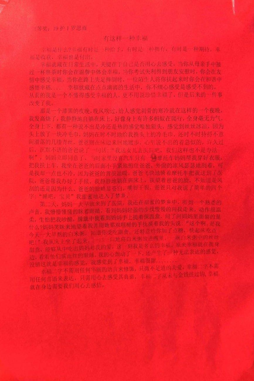 上古魔塔