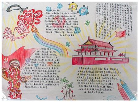 超物理基斗