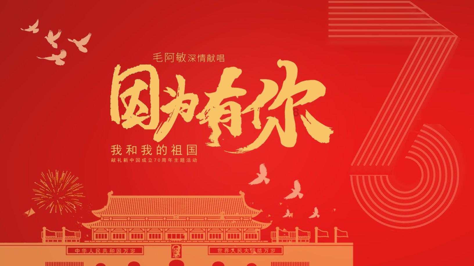 每日微新闻 时事早知道 2024年1月29日