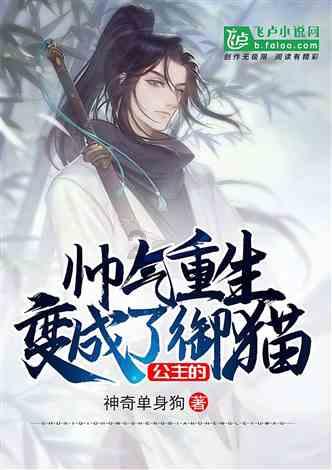 永业集团调研众赢公寓二期保租房项目