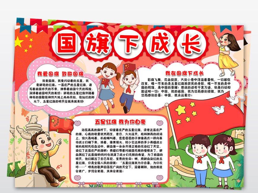 逃出小象森林