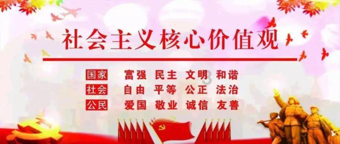 参加边境作战 高喊”向我开炮”的将军履新职