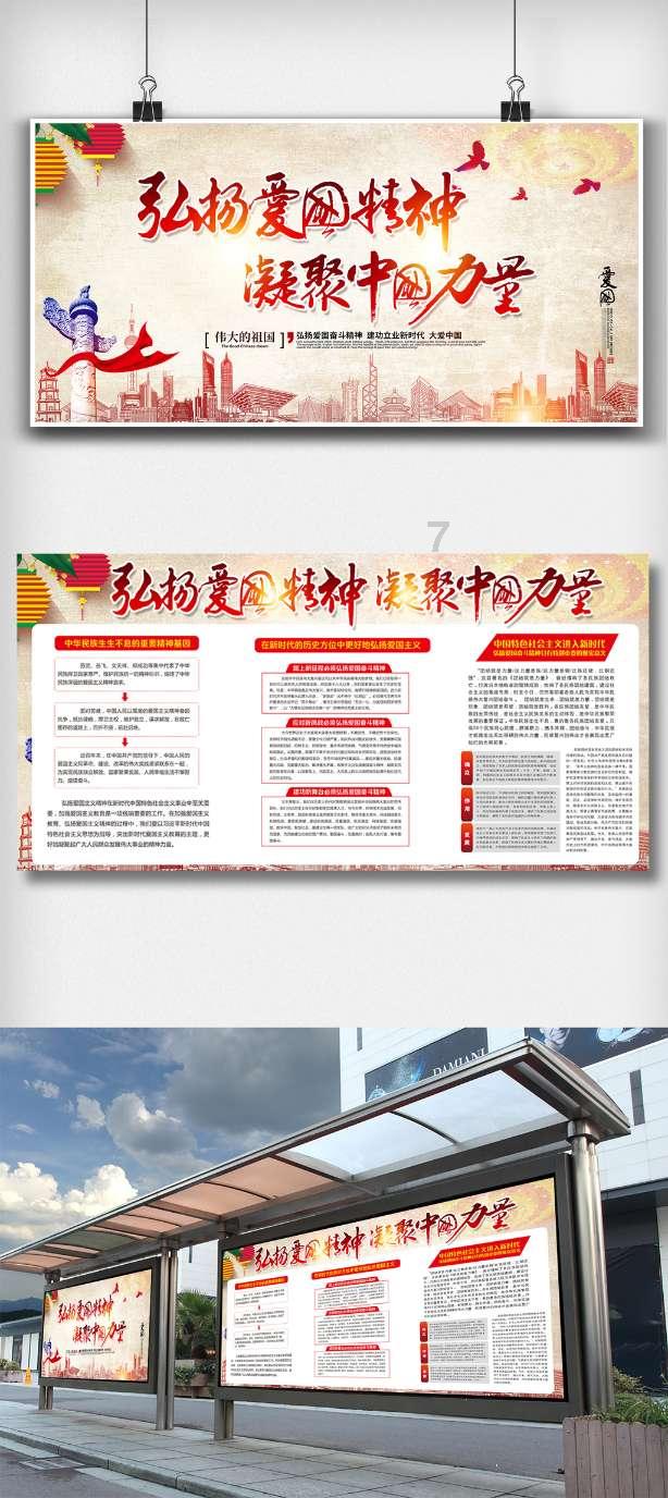 足球啦啦队员