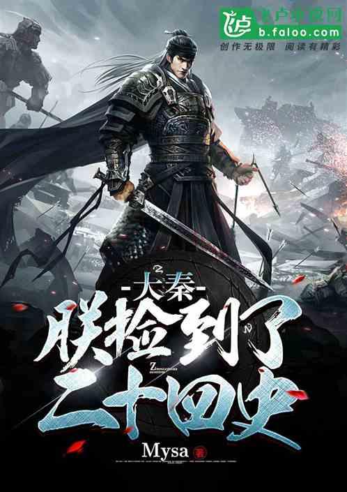 新仙剑奇侠传