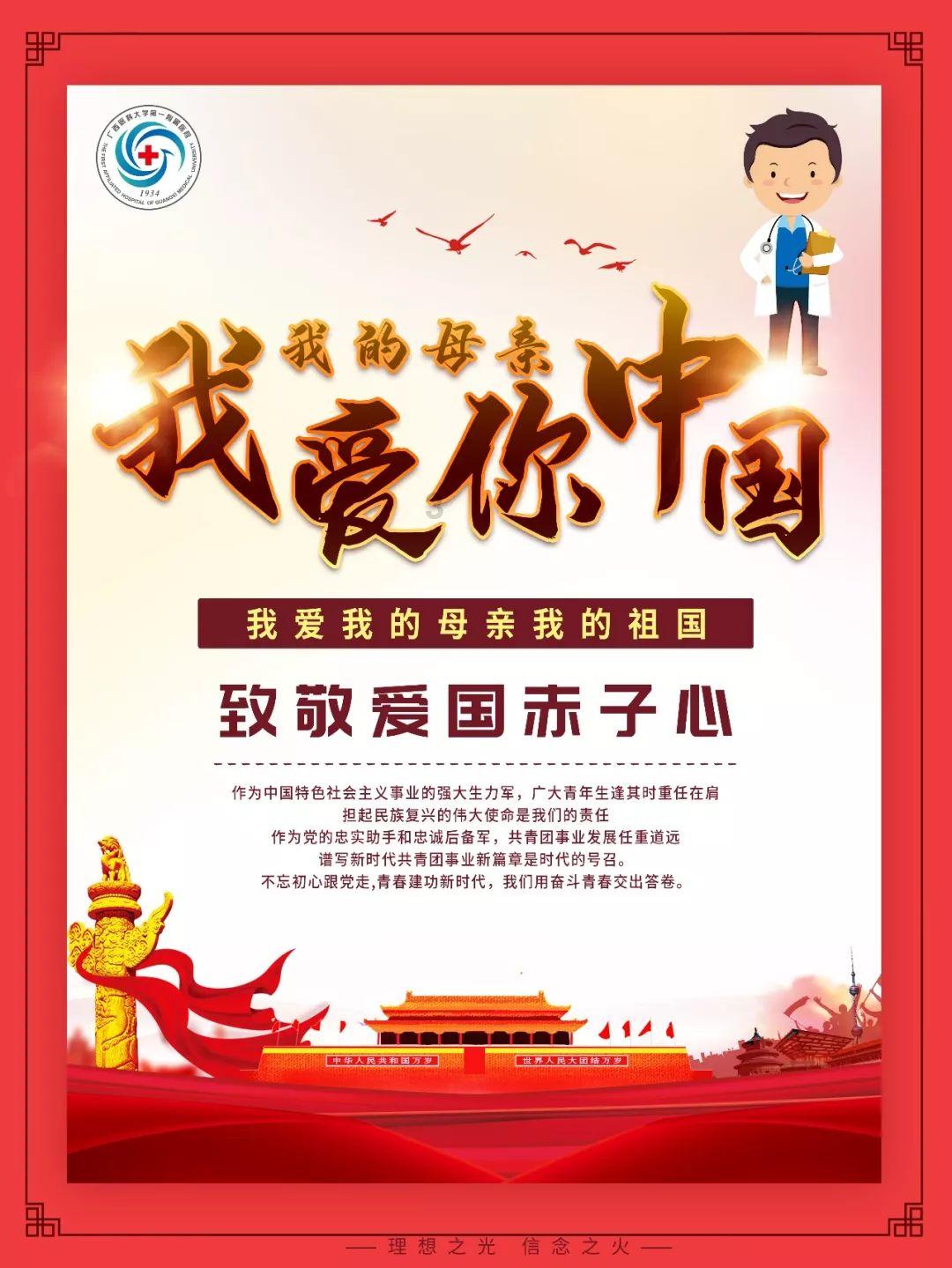 丛林之决战