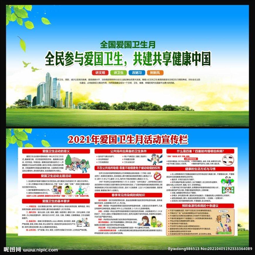 中青宝19.97%涨停,总市值46.72亿元