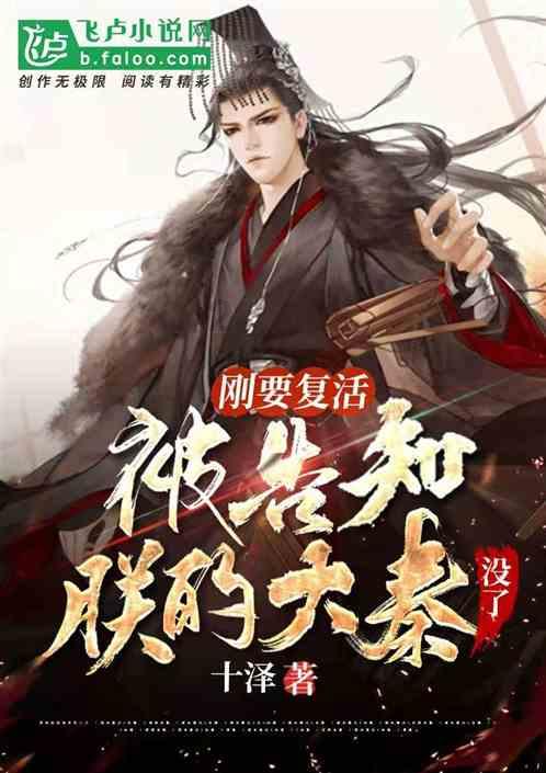 首映日的300万票房，真就是此片巅峰了吧 ，《花千骨》们何去何从