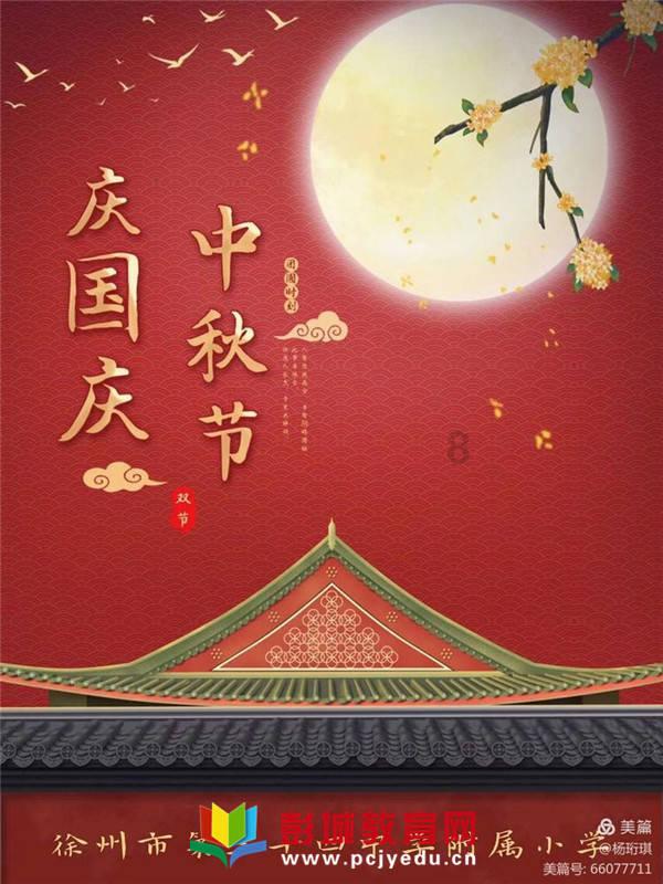 芭比大学毕业