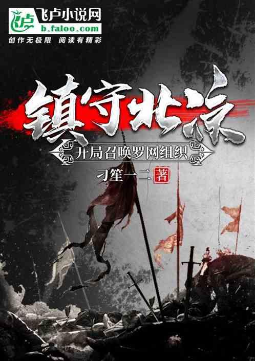 热带天堂找不同